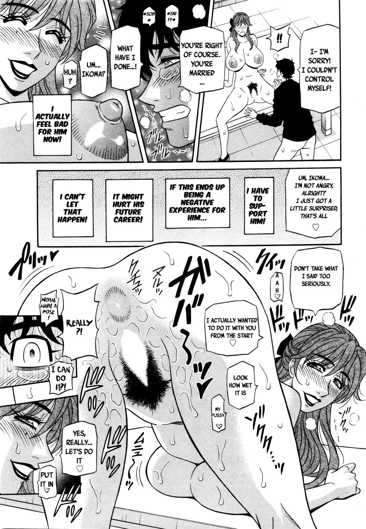 Koe dake de Icchau Ch. 1-4, 8-10