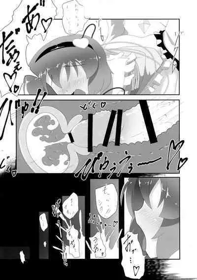 Touhou Ochinpo Haechatta Goudoushi