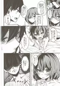 (Reitaisai 14) [Youyoumu (Nigo)] Remilia-sama no Otawamure (Touhou Project)