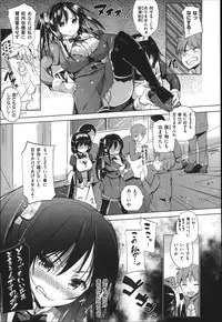 [Knuckle Curve] Tabegoro Otome