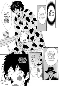 (Megassa Nyoro) [S Project (Hyuuga Seiryou)] Milk Lambo (Katekyo Hitman Reborn) [English] [Unholy Trinity Mafia + Aku-Tenshi]