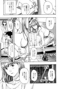 [Asagi Ryu] Onee-san to Aishiacchaou! - Let's Love with Your Sister