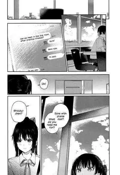 Aoku Iroasero | Fade to Blue