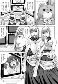 [Jamming] Nipple Madness Ch. 1-3 [Digital]