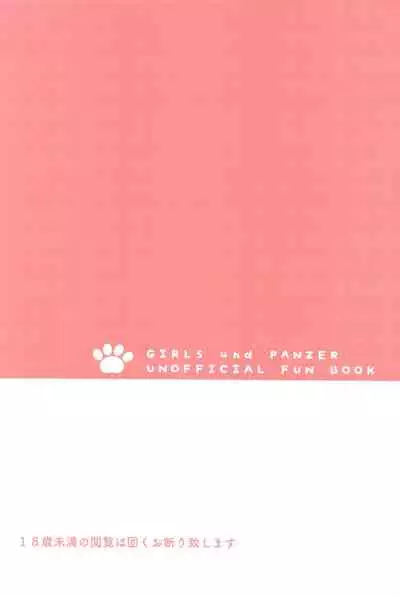 (C99) [Ruruepa Animato (Ruruepa)] NO.1 PinSalo-jou Arisu-chan ~Neko-chan Kansha Day~ (Girls und Panzer)