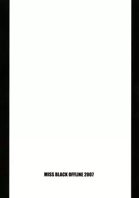 Elven no waka Okusama 1 + 1. 5