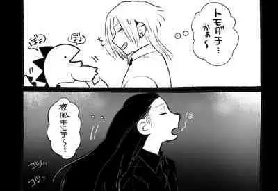 [Daimaou ★ Poruno-kun] Psyche's Creepy ＆ Creamies!! #5