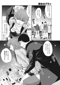 Namaiki! 2017-03 [Digital]