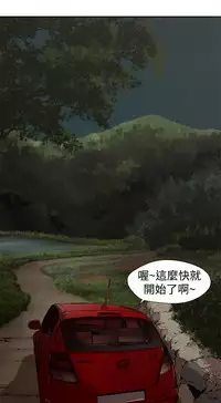 捕猎母猪 [中国翻訳]