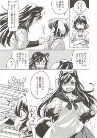 (Reitaisai 14) [Animal Passion (Yude Pea)] Usagi Oishi (Touhou Project)