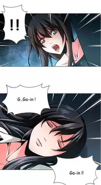 [Fantastic Whale] Twin Slave Ch.1-35 (English) (Ongoing)