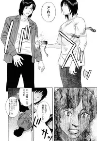 [Tenjiku Rounin] ARCHAIC ANGEL Ryouki no Hate