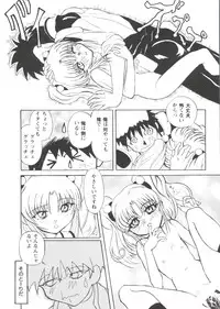 [Anthology] Girl's Parade Scene 7 (Various)