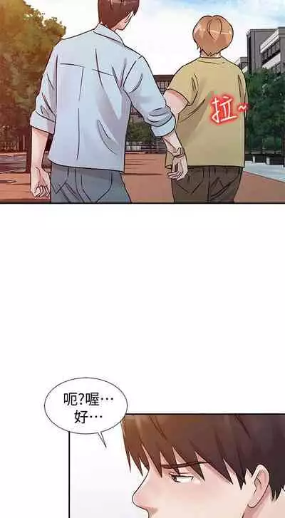 爸爸的女人 1-30