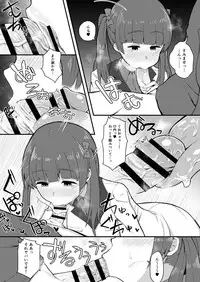 [Anon's Flood Myth (Anon 2-okunen)] BRAVE BON (Brave Witches) [Digital]