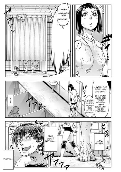 [Ikumo Taisuke] Yatte Minakerya Wakaranai | I Would Not Know Unless I Try Fucking [English] {HMC Translation} [Digital]