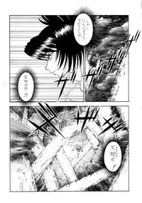 [Sanazura Doujinshi Hakkoujo (Sanazura Hiroyuki)] Mitarashi (NARUTO)