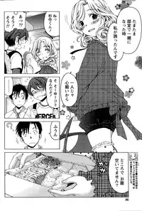 [Kobayashi Takumi] Crystal Days Ch. 1-12