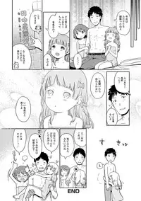 [Kiya Shii] Awa no Ohime-sama #1-9