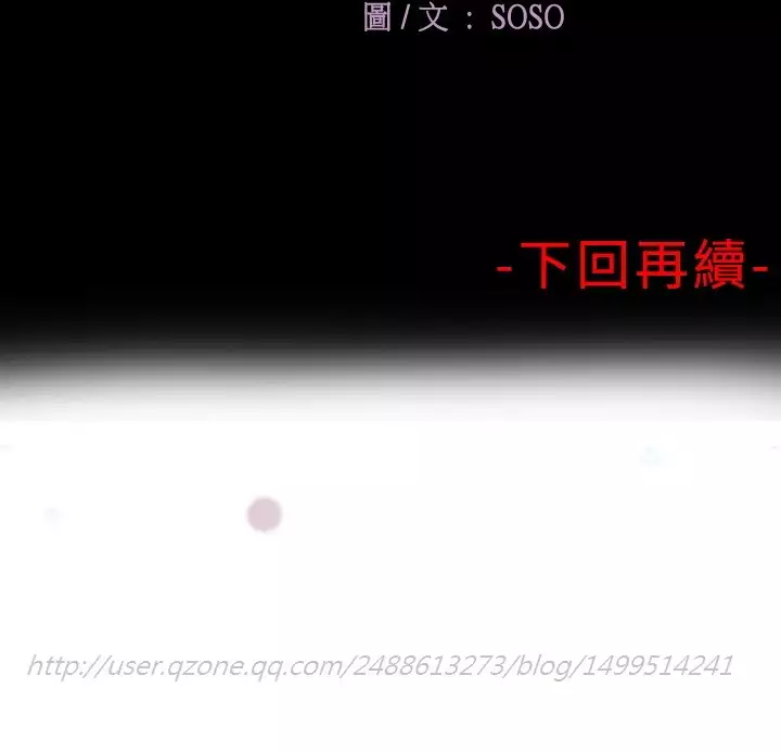 Franken Jo 为爱而生 法兰克赵 Ch.1~8 中文