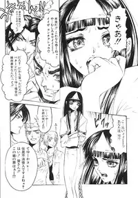 [pikupikun] indigo maiden