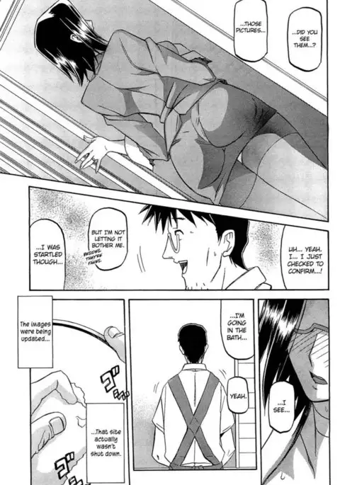 Winter Hydrangea - Chapter 6