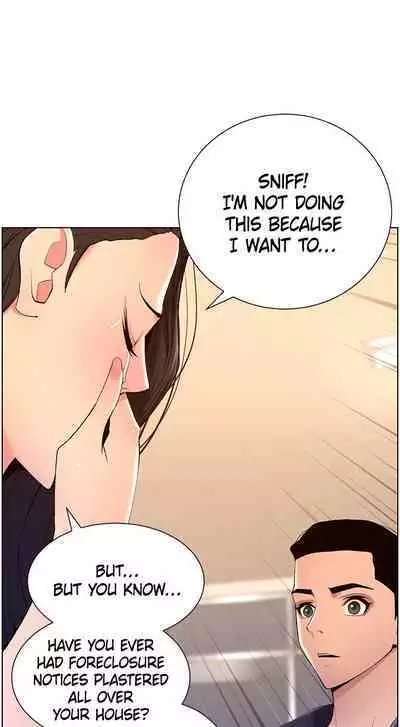 APP for the Emperor of the Night 1-30