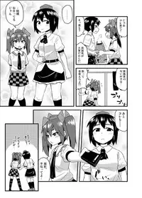 [Zenoside (Zeno)] Cosplay Josou Yagai Roshutsu Jigadori Hatate-kun & Aya-kun (Touhou Project)