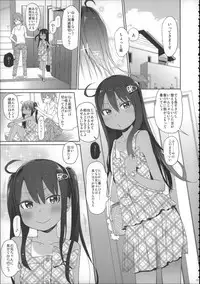 (C88) [Arekusa Thunder (Arekusa Mahone)] Girls Aloud!! Season 1 Box