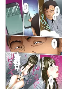 [Korosuke] Gifu to Ani kara Muriyari, Oku made... Ch. 1-15 [Digital]