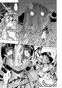 [Mushoku Santaro] Hoshoku Koudou ~Hiyake Beach Volley Naedoko Shussan~ [Digital]