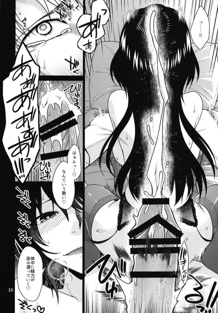 Kuroki Mori no Majo no Tai