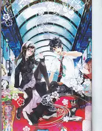 [Gensyokuhakoniwa (Shizuyoshi, Kintoki, Nayuta Daichi)]Toge hikari no navu~igātoria (blue exorcist]