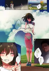 Uraaka Enjouchuu