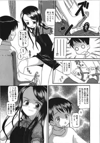 [Shinoda Sanjuurou] Inokori H