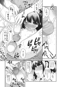 COMIC LO 2016-11 [Digital]