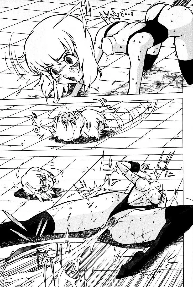 Touma Ran] Nounai Inran Choukyou