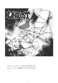 (CR25) [PORNOSTAR (Tamaoki Benkyo)] Pornoshop (Original, Neon Genesis Evangelion)