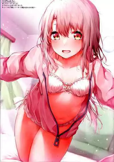 Mou Lolicon de Illya. 4