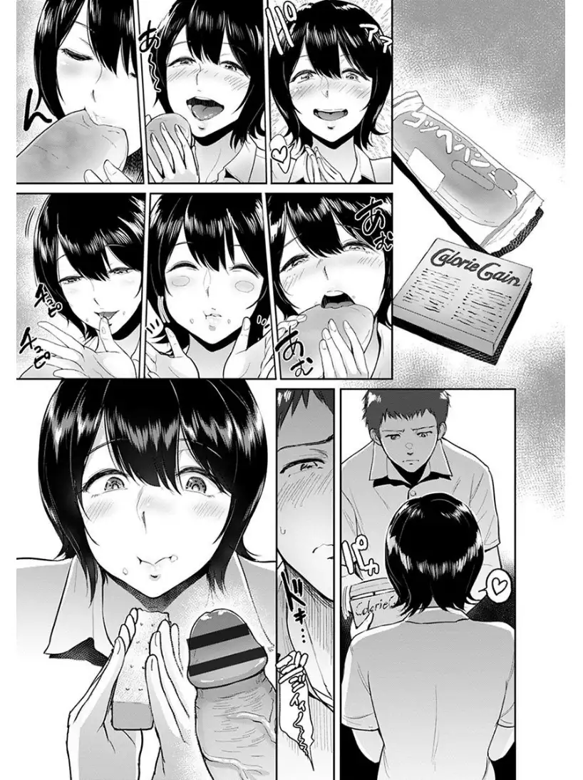 エンジェルクラブMEGA Vol.6