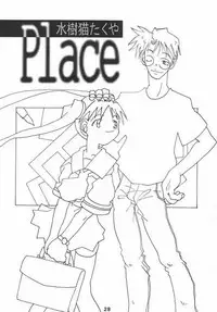 (C56) [Yakata (Ujiie Moku, Kuronekomaru Takuya)] Shunshuu Ki 2 Shoujo Yakata