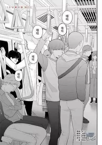 Seifuku Nugitai | 渴望褪下制服