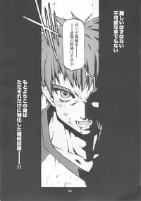 (C72) [niesox (Tamori Tadaji)] CANDY WRAP append (Various)