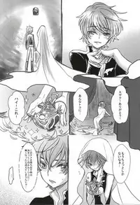 (GEASS Turbo 9) [coin (Kinginka)] Satou Kashi to Akuma (CODE GEASS: Lelouch of the Rebellion)