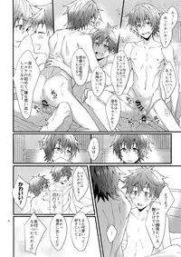 (MIRACLEFESTIV@L!!13) [Rofu Pukaj (Nesou)] Ore no Hajimete Moratte Kudasai! (THE IDOLM@STER SideM)