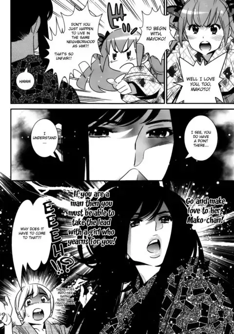 The Ghost Behind My Back? Little Monster's Counterattack Part 2 (CH. 7)