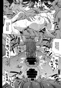 (C93) [ERECT TOUCH (Erect Sawaru)] THE LEGEND OF PAYA GANG BANG OF THE WILD (The Legend of Zelda: Breath of the Wild) [Chinese]