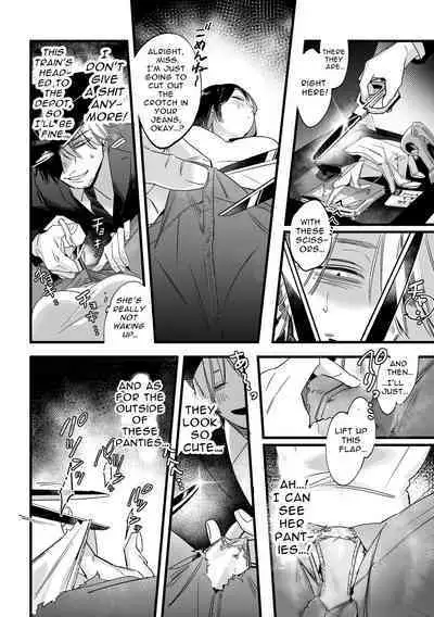 Saishuu Densha Suimin Kan|Violated When Asleep Aboard The Final Train Home