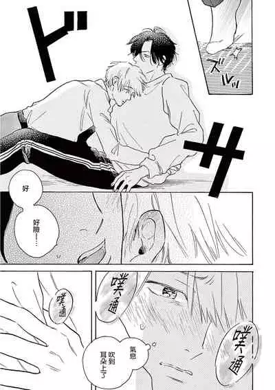 Lonely Playground 1-8