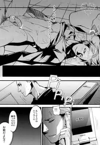 [plus810 (Yamada Non)] OMOIDE IN HIS 2009 (Persona 4)